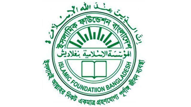 Islamic Foundation declares month-long programme
