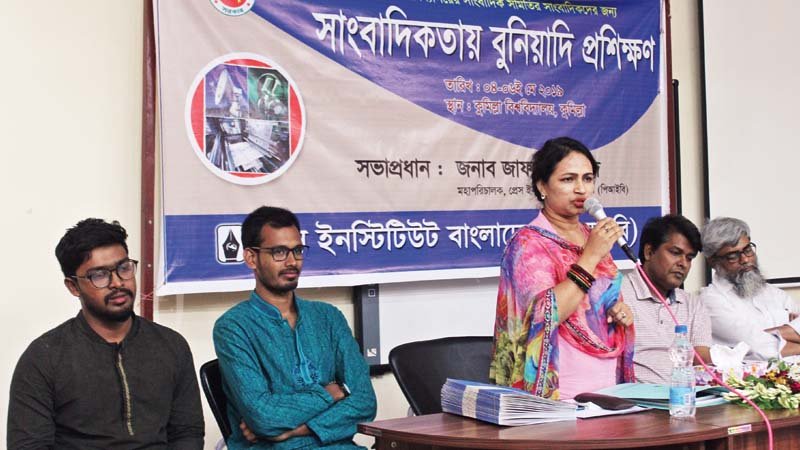 PIB’s 3-day workshop ends at CuU