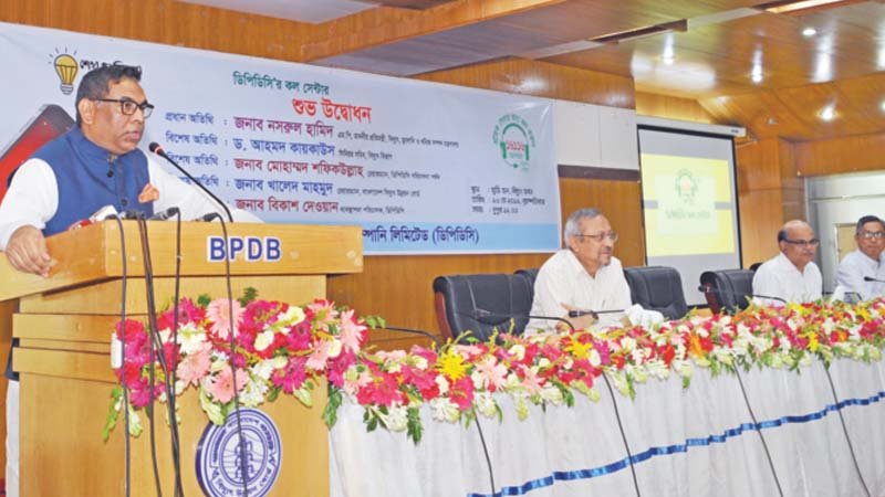 DPDC launches hotline 16116