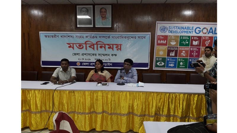 Narail district administration gives importance to direct purchase of Boro Paddy