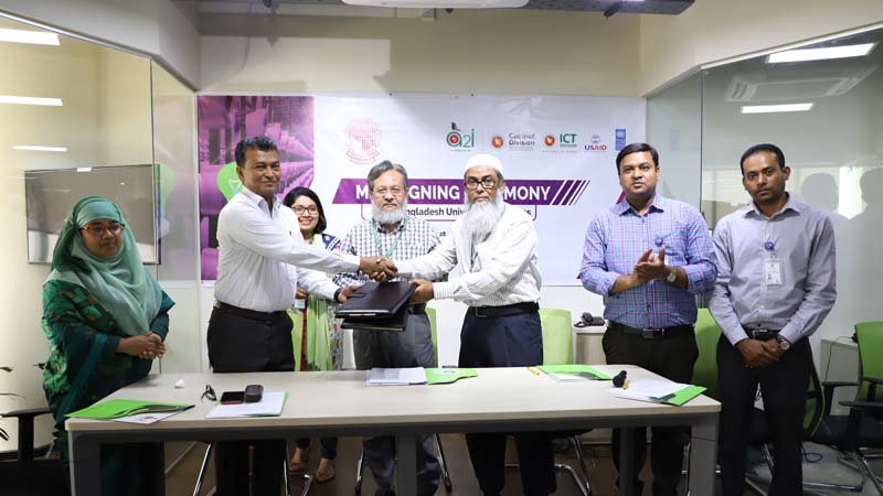 MoU signed between a2i and BUTEX