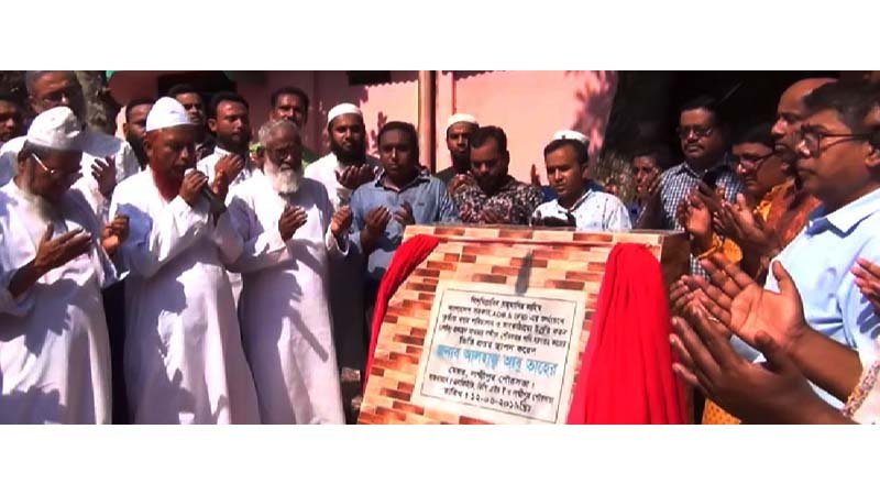Water treatment plant inaugurated in Lakshmipur