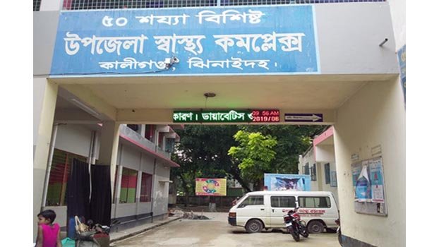 No driver for Kaliganj UZ hospital ambulances   