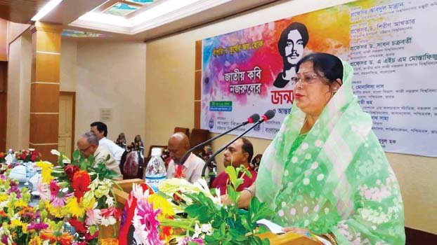 Nazrul’s contributions to poetry, literature recalled  