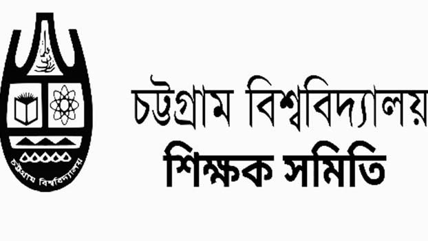 CU teachers association protest attack on   Prof Masud
