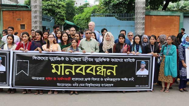 NDUB forms human chain demanding punishment of Saima’s killer