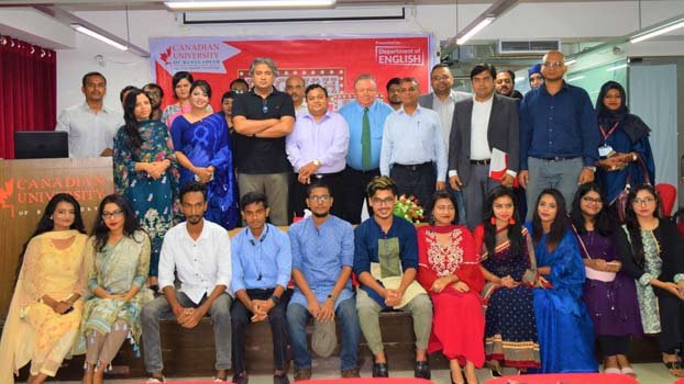 English Day observed at CUB
