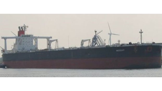 Iran tanker seizure: UK 'deeply concerned'