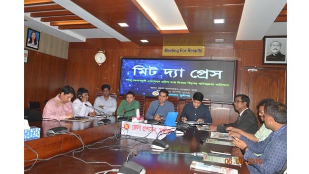 View exchange meeting over cleanliness drive held