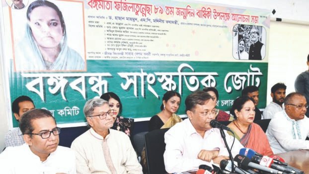 Speaker mourns death of Sushma Swaraj