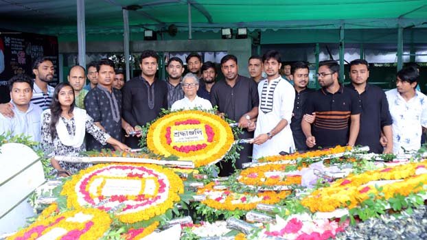 DUCSU observes  National Mourning Day