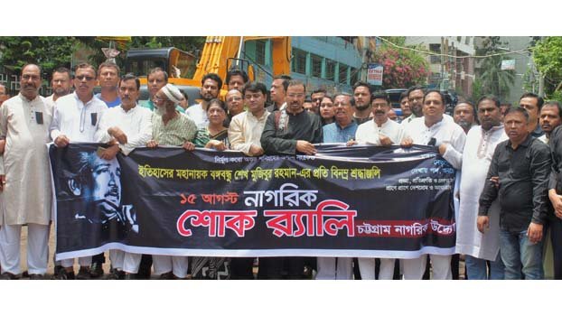 ‘Bangabandhu liberated country to establish rights’