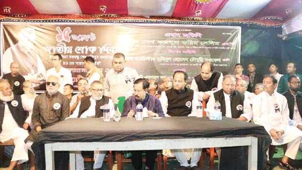 Selim, Nowfel join Mourning Day programme in Gopalganj