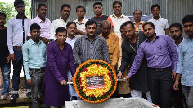 Ali Abbas’ death anniv observed in Nawabganj