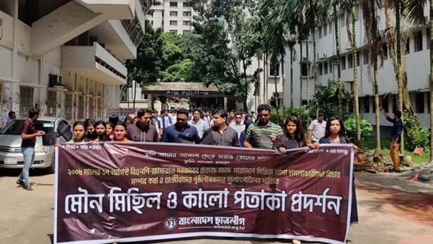 BCL holds silent protest against terrorism