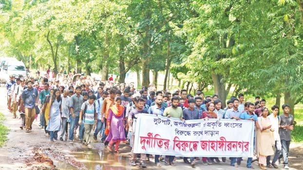 Protest continues against unplanned dev at JU