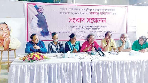 Bangabandhu Chobi Mela preparations in progress