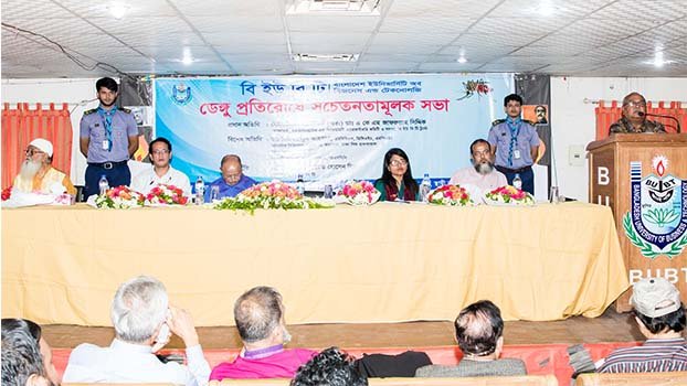 Seminar on Dengue Awareness at BUBT