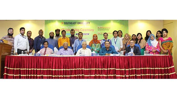 SEU organises certificate giving ceremony 