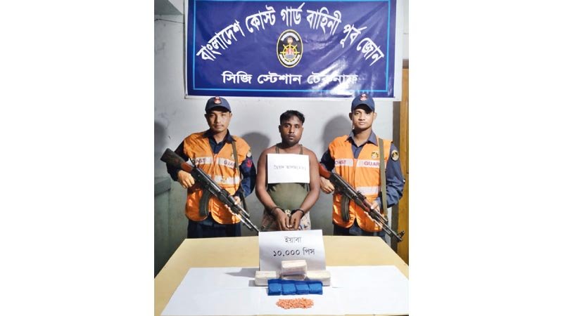 Drug peddler held with 10,000 pieces of yaba in Teknaf