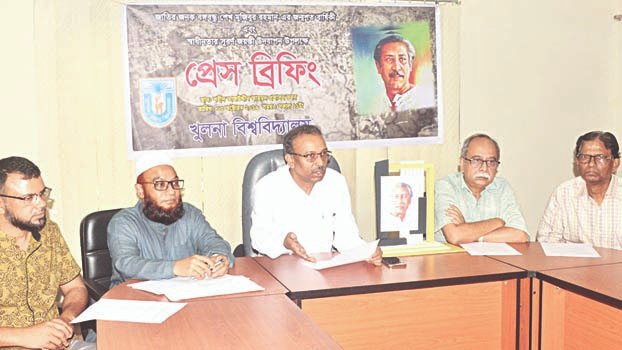 KU declares programme marking Bangabandhu’s birth centenary