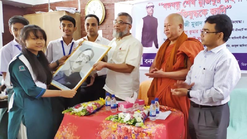 Programme on Bangabandhu and Liberation War held