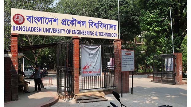 BUET admission test held