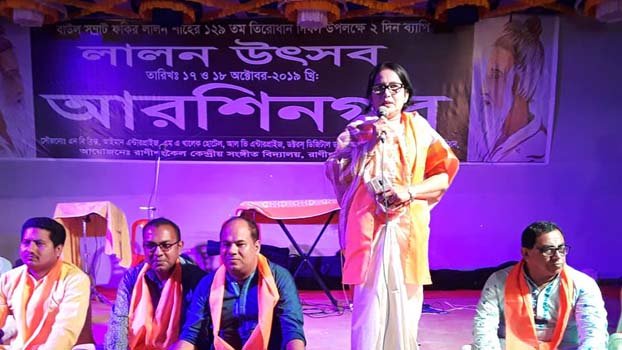 Lalon festival ends in Thakurgaon