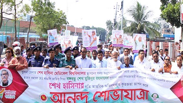 Khulna people happy over step of setting up medical university