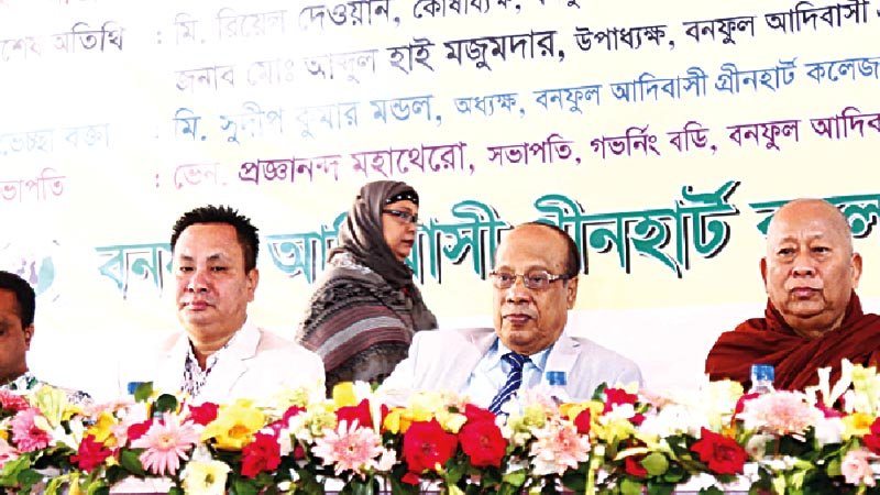 Freshers’ reception held at Green Heart College