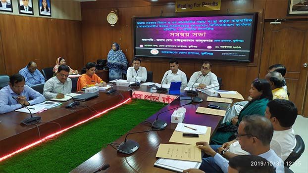 Coordination meeting on dev projects held in Munshiganj   