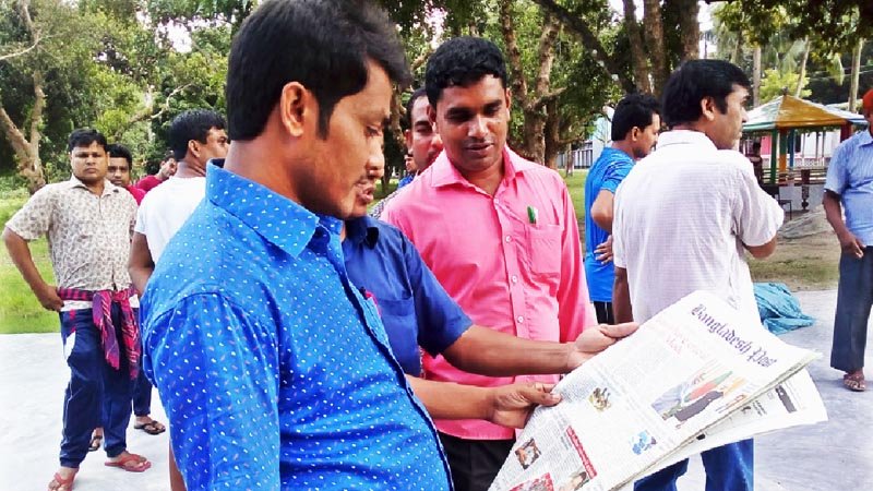 Trainee teachers’ opinion on Bangladesh Post