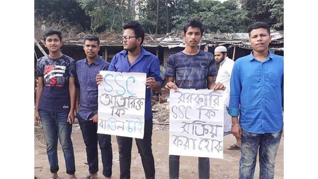 Savar schools charge additional fees from SSC candidates