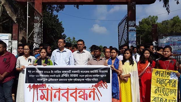 College girl killing in road accident sparks protest in Rangamati