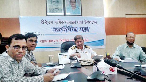 BSC plans to purchase 16 vessels by 2021