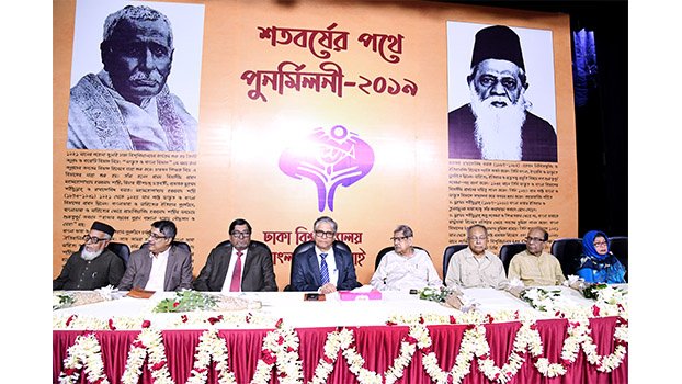 DU Bangla alumni reunion held