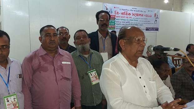Tri-annual conference of Thakurgaon Municipal Awami League held