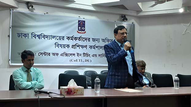 DU holds workshop on office management