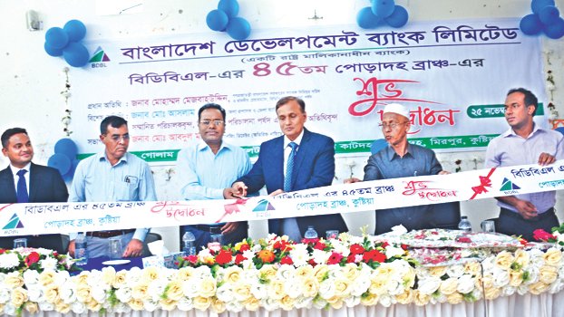 BDBL Opened Poradah branch at Kushtia 