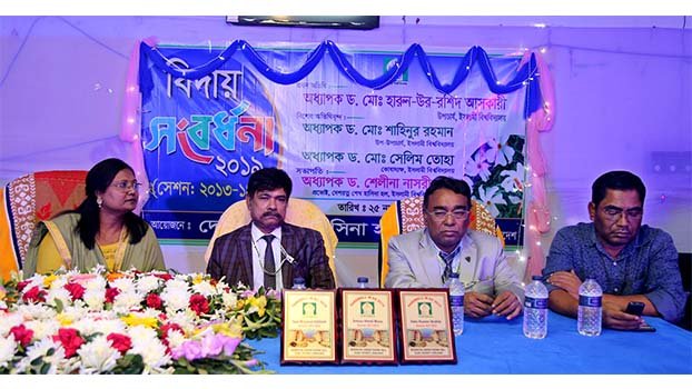 Farewell given to IU Sheikh Hasina Hall students
