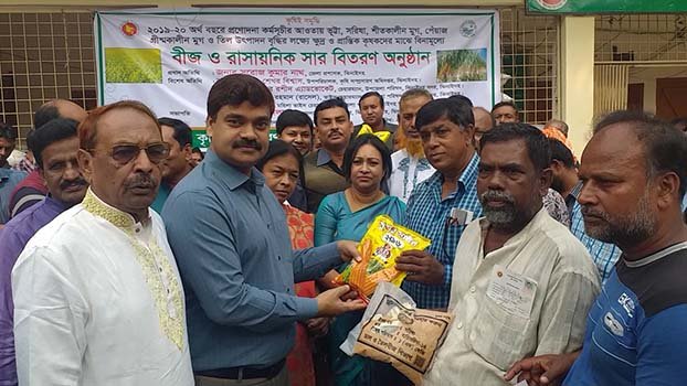 Seeds, fertilisers distributed among 4,500 farmers in Jhenidah      