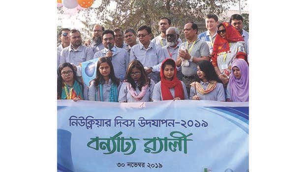 Nuclear Day observed in Ishawardi
