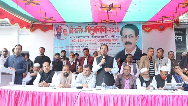 Kathi union Awami League council held   