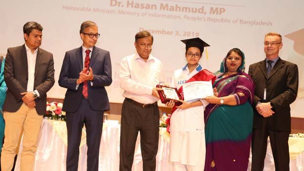 Academia high achievers award ceremony held at IUB