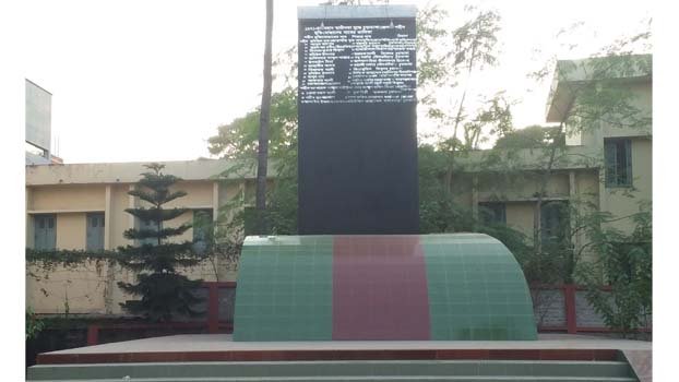 Chuadanga Free Day today