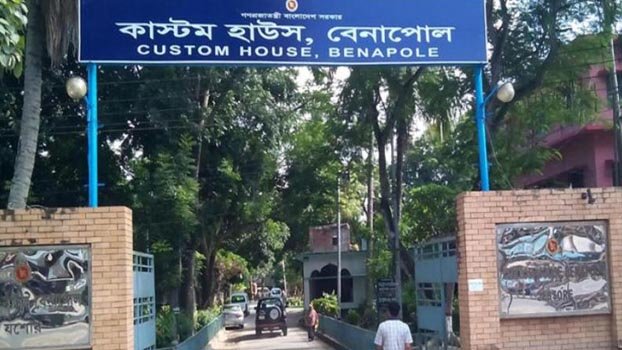 Law enforcers still unable to recover stolen 18-kg gold