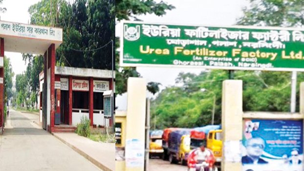 Will be the biggest one with green factory