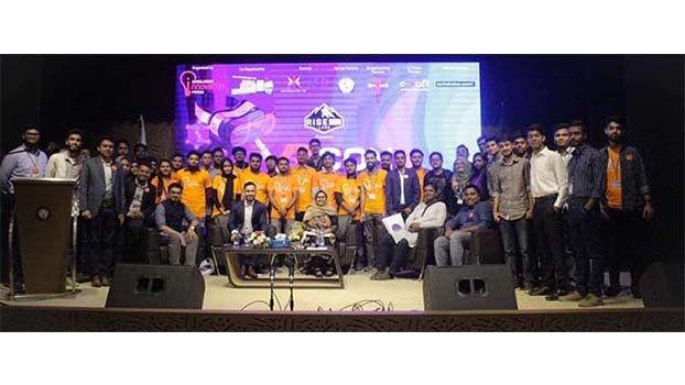Inauguration of first virtual reality conference at AIUB