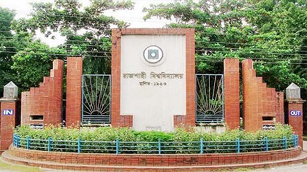 RU to hold int’l conference on SDGs