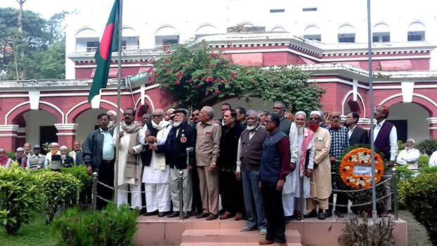 Faridpur Free Day observed